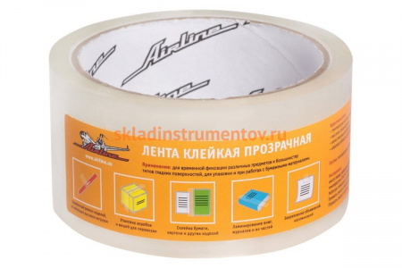 Клейкая прозрачная лента Airline 48 мм х 50 м AAT-S-01