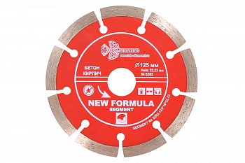 Диск алмазный отрезной Сегментный New Formula (125х22.23 мм) TRIO-DIAMOND S202