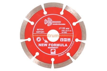 Диск алмазный отрезной Сегментный New Formula (125х22.23 мм) TRIO-DIAMOND S202