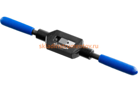 Метчикодержатель №1, с регулируемыми вкладышами ЗУБР 28232-1