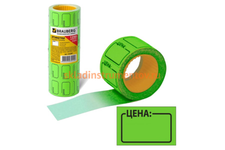Этикет-лента BRAUBERG зеленая, комплект 5 рулонов по 250 шт, 35х25 мм 123587