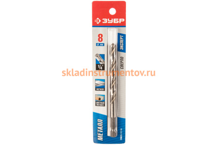 Сверло "ЭКСПЕРТ" (1/4"; 8х117 мм) по металлу Зубр 29623-117-8