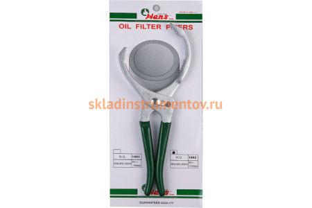 Клещи съемные масляного фильтра Hans 85-115мм 1802