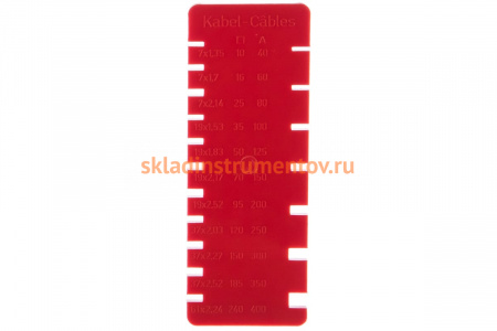 Шкала для определения размера кабеля CIMCO 14 0120