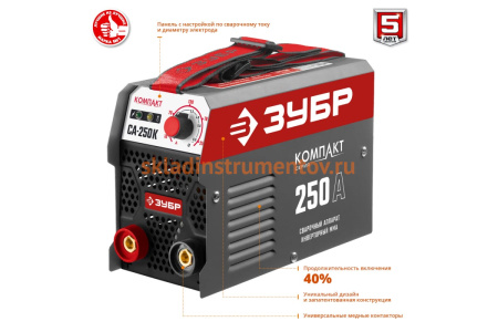 Инверторный сварочный аппарат ЗУБР СА-250К Инверторный сварочный аппарат ЗУБР СА-250К