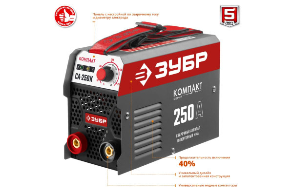 Инверторный сварочный аппарат ЗУБР СА-250К Инверторный сварочный аппарат ЗУБР СА-250К