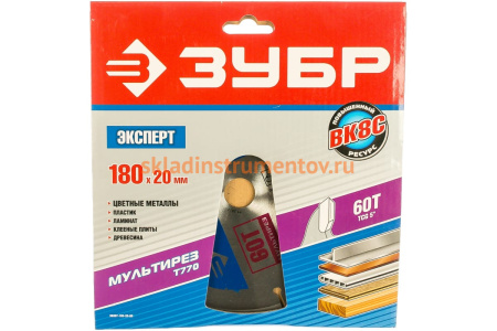 Диск пильный "Точный-МУЛЬТИ рез" (180х20 мм; 60Т) Зубр 36907-180-20-60
