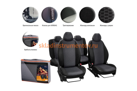 Чехлы Airline для Niva Chevrolet 14-15 г. Лима ACCS-L-33