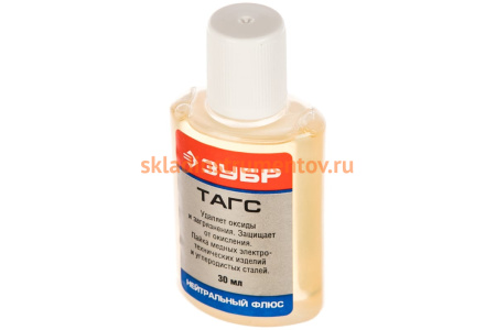 Флюс ТАГС (30 мл) Зубр 55479-030 Флюс ТАГС (30 мл) Зубр 55479-030