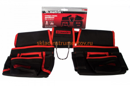 Сумка-пояс двойная (20 карманов; держатель для молотка) MATRIX 90240
