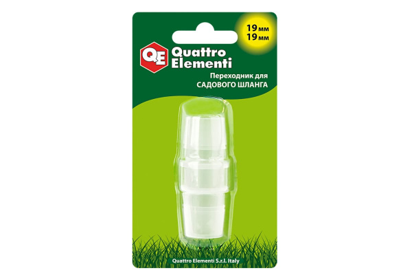 Адаптер соединитель шлангов ёлочка (19 - 19 мм; пластик) QUATTRO ELEMENTI 771-978