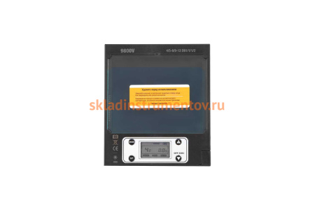 Маска сварщика TOPSHIELD Original, фильтр 9800V, без коробки FOXWELD 6593