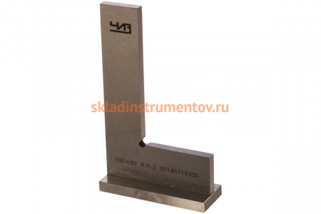 Поверочный угольник 100х60 класс 2 ЧИЗ УШ 34131