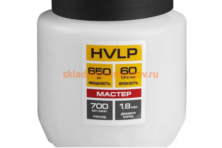 Электрический краскопульт Зубр МАСТЕР КПЭ-650