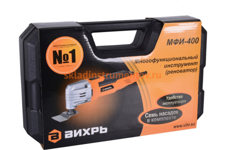 Многофункциональный инструмент-реноватор Вихрь МФИ-400 в кейсе 72/4/3 Многофункциональный инструмент-реноватор Вихрь МФИ-400 в кейсе 72/4/3