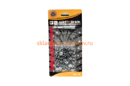 Ремонтный комплект дошиповки ROSSVIK РКД-7-150