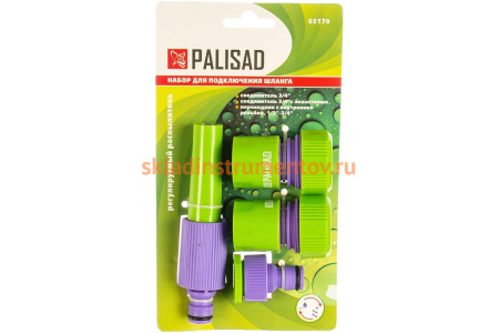 Набор для подключения шланга 3/4" PALISAD 65179