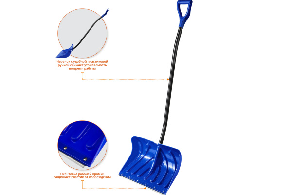 Пластиковая снеговая лопата со стальной планкой, Зубр СИБИРЬ эргономичный алюминиевый черенок, V-рчка, 500 мм 39925