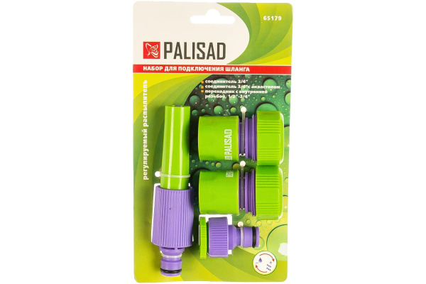 Набор для подключения шланга 3/4" PALISAD 65179