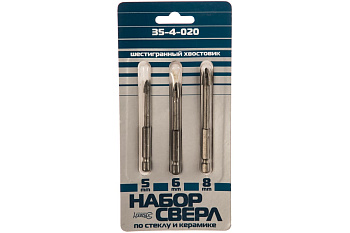 Набор сверл по керамике  5, 6, 8 мм РемоКолор 35-4-020