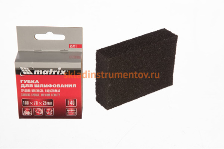 Губка для шлифования (100х70х25 мм; P40; средняя плотность) MATRIX 75711