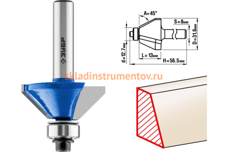 Фреза кромочная калевочная фасочная №9 ПРОФЕССИОНАЛ (31.8х13х56.5 мм; угол 45 град; хвостовик 8 мм) Зубр 28711-31.8