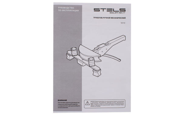 Ручной механический трубогиб STELS башмаки 1/4 –7/8 , в пластиковом кейсе 18110