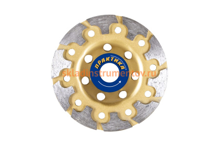 Чашка алмазная шлифовальная Т-тип серия Эксперт (125х22) ПРАКТИКА 030-924