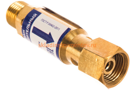 Клапан огнепреградительный кислородный КОК 1C007-0001 188R (М16х1.5) на резак и горелку Сварог 96618