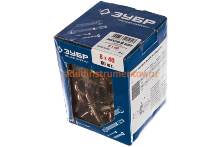 Анкерный болт с кольцом Зубр 8 x 40 мм, 60 шт, желтопассивированный, Профессионал 302392-08-040