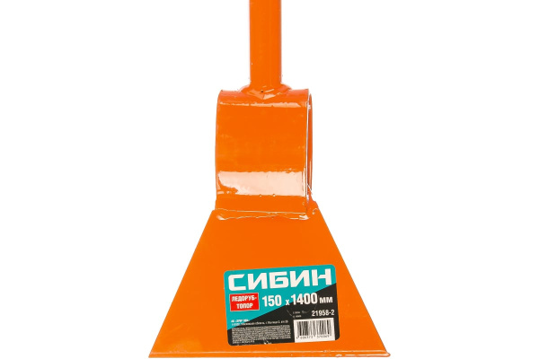 Ледоруб-топор 1,4 кг, 150х1400 мм СИБИН ЛТ-150 21958-2
