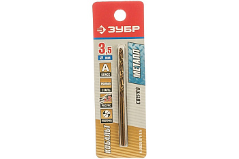 Сверло «КОБАЛЬТ» по металлу (3,5х39/70 мм; Р6М5К5) Зубр 4-29626-070-3.5