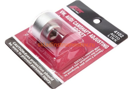 Фиксатор распредвала VW,AUDI A3 JTC 4102 Фиксатор распредвала VW,AUDI A3 JTC 4102