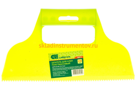 Пластмассовый шпатель для клея СИБРТЕХ зубчатый 2х2 86013