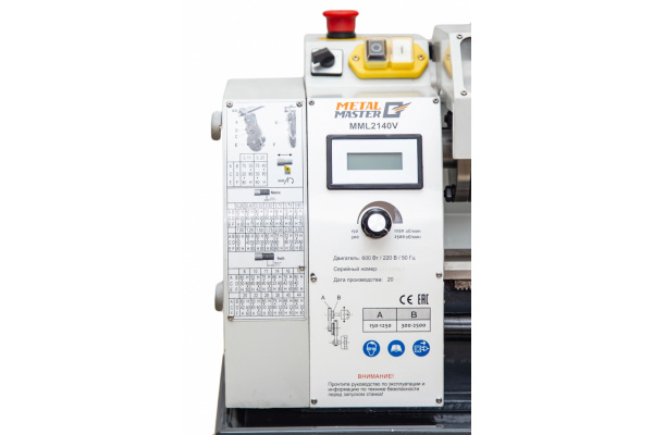 Токарный станок MetalMaster MML 2140 V 15465
