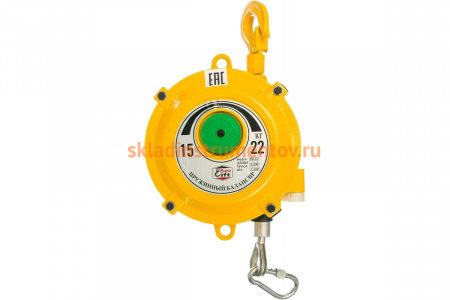 Пружинный балансир (нагрузка 15-22 кг; длина троса 1.5 м) EURO-LIFT 00018544
