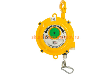 Пружинный балансир (нагрузка 15-22 кг; длина троса 1.5 м) EURO-LIFT 00018544