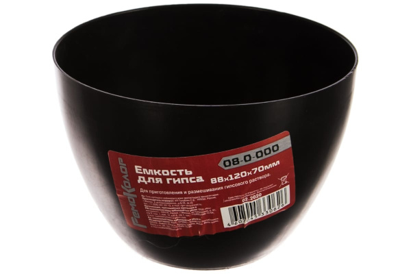 Емкость для гипса 88 х 120 х 70 мм РемоКолор 08-0-000