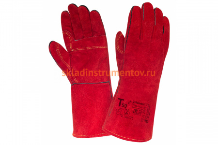 Краги сварщика 2Hands р-р 10,5, спилок КРС/хлопок, лен T59-11-ru