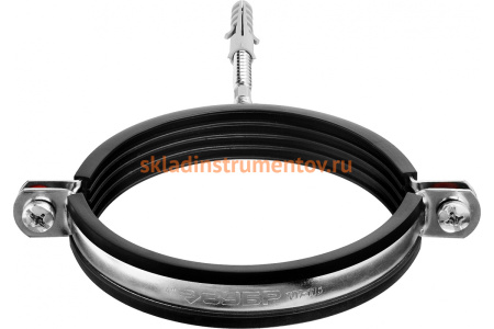 Трубный хомут "МАСТЕР" Зубр оцинкованный в комплекте с сантехнической шпилькой и дюбелем, 1 1/2", 1 шт 37866-47-51