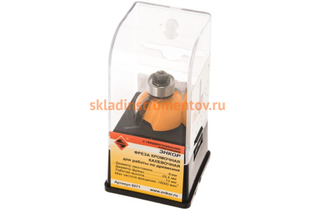 Фреза кромочная калевочная (25.4х13 мм; R 6.35 мм; хвостовик 8 мм) по дереву Энкор 9271