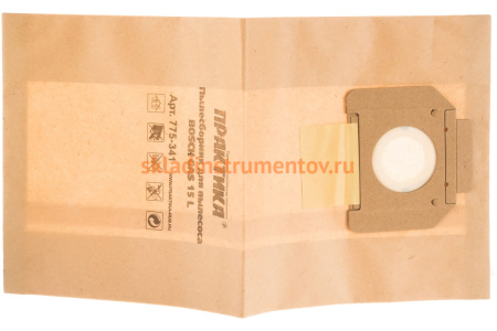 Пылесборник для пылесоса BOSCH AS 15L ПРАКТИКА 775-341G