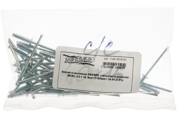 Заклепка вытяжная открытая сталь/сталь St/St (50 шт; 4x16 мм; Борт: Стандарт) MESSER 114014016-50