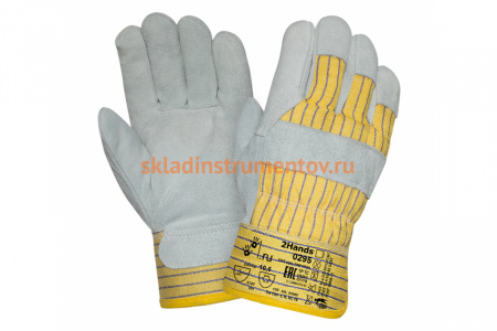 Утепленные перчатки 2Hands 0295