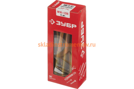 Клиновой анкер Зубр М16 х 220 мм, 6 шт, желтопассивированный 302032-16-220