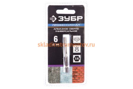 Сверло алмазное универсальное ПРОФЕССИОНАЛ (6 мм; HEX 1/4'') Зубр 29865-06