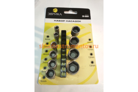 Набор насадок 4-13 мм 10 предметов ЭВРИКА ER-9301