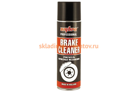 Очиститель тормозных механизмов 500мл Ombra OMC10150