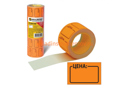 Этикет-лента BRAUBERG оранжевая, комплект 5 рулонов по 250 шт, 30х20 мм 123589