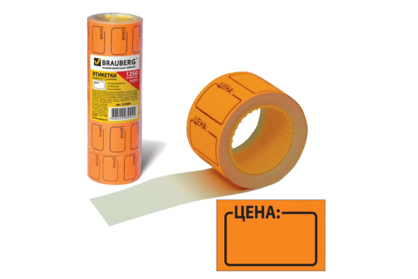Этикет-лента BRAUBERG оранжевая, комплект 5 рулонов по 250 шт, 30х20 мм 123589